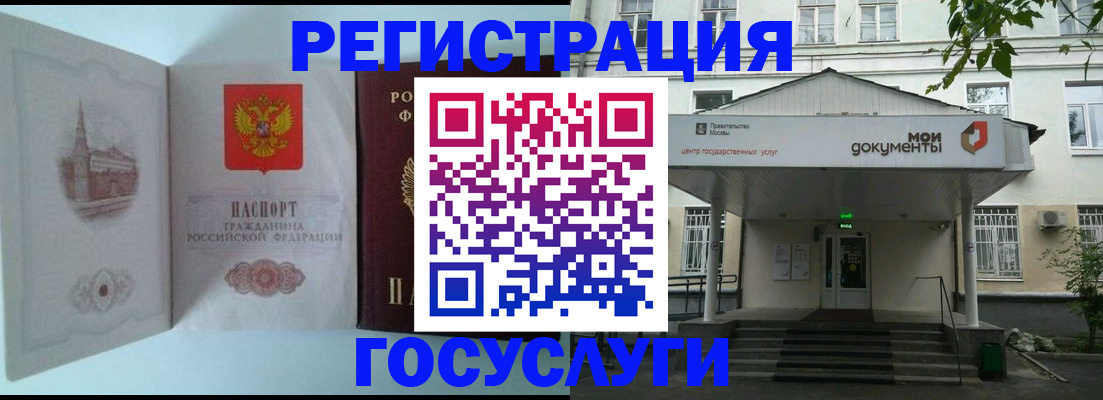 пропишу в квартире в Черемхово